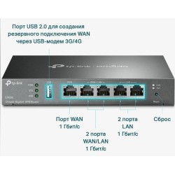Ротутер TP-Link ER605 TL-R605 V2 Omada Новый