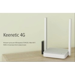 Роутер 2.4G Wifi Keenetic 4G KN-1211 Wifi4 N300 MIMO 2×2 4*100Мбит USB бу Роутер 2.4G Wifi Keenetic 4G KN-1211 Wifi4 N300 MIMO 2×2 4*100Мбит USB бу